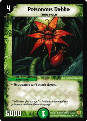 poisonous dahlia